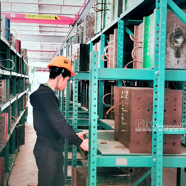 模具架服务保障